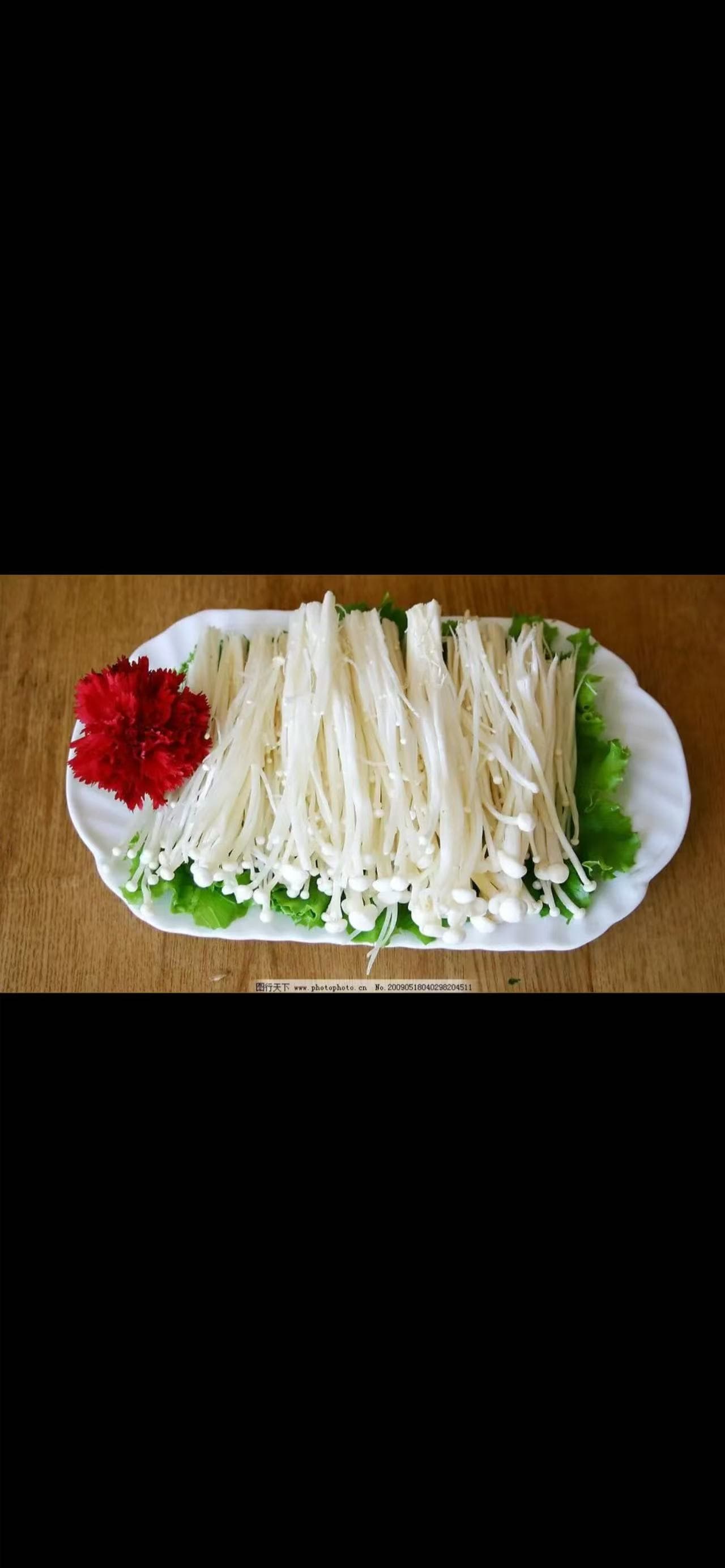 Enoki Paddenstoelen (金针菇) 100g