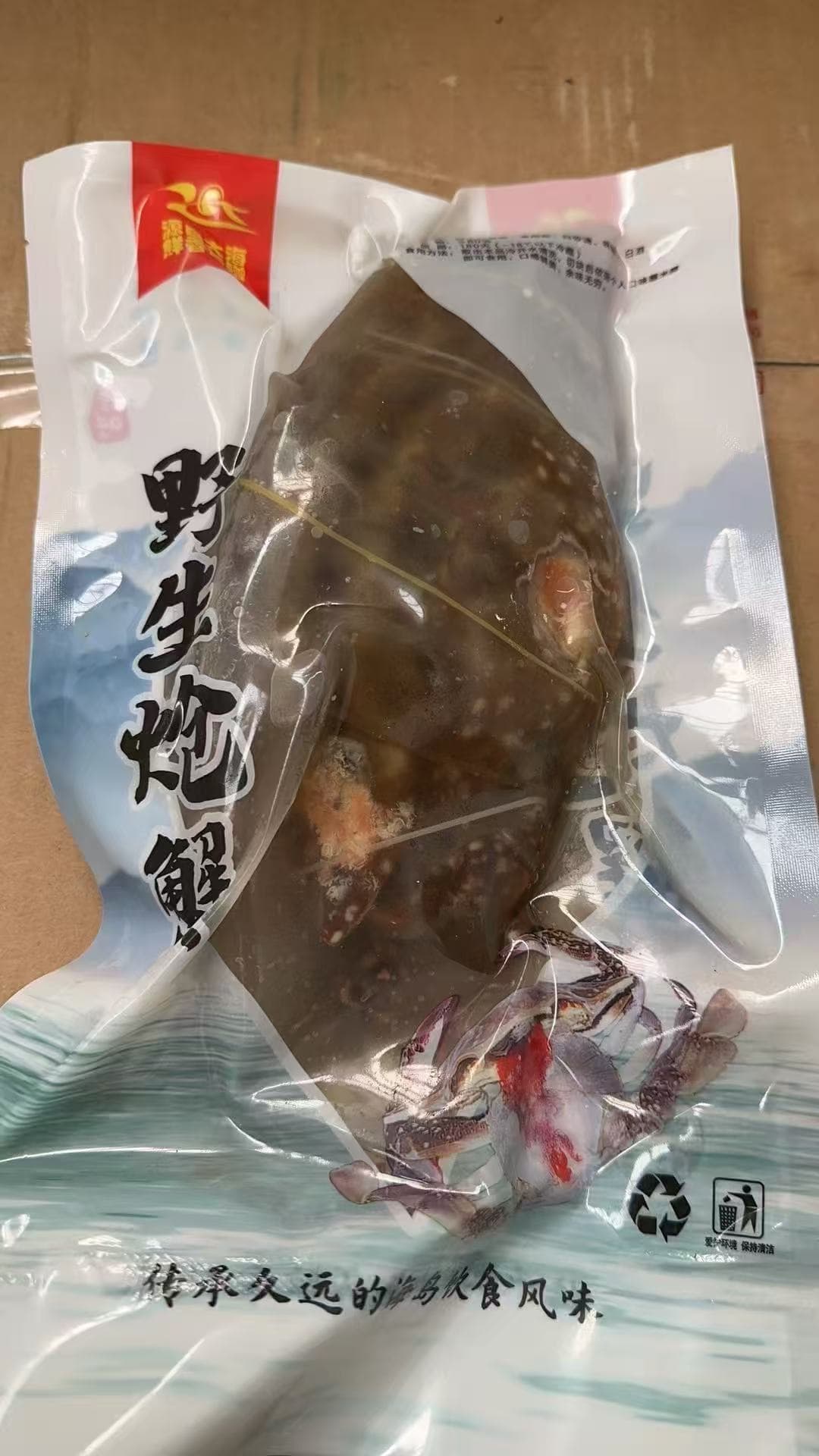Gezouten Rivierkrab (咸江蟹)