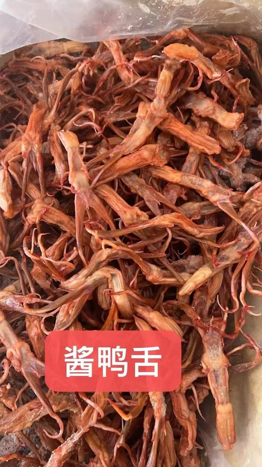 Eendentong in Sojasaus (酱鸭舌) 500g