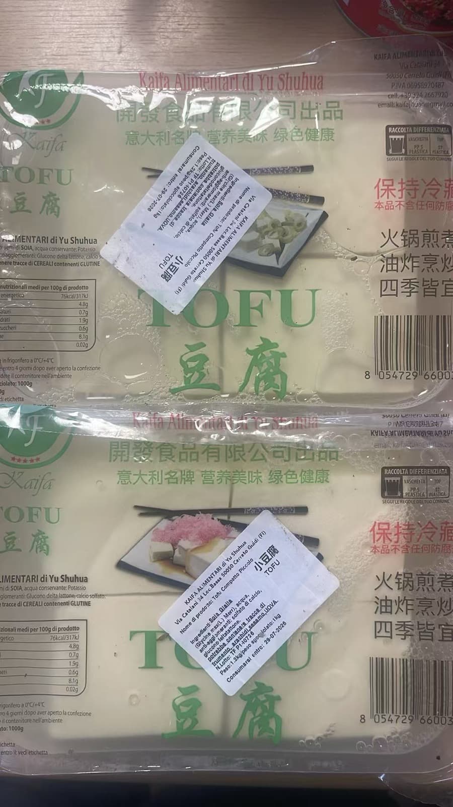 Verse Zachte Tofu (豆腐) 4 stuks