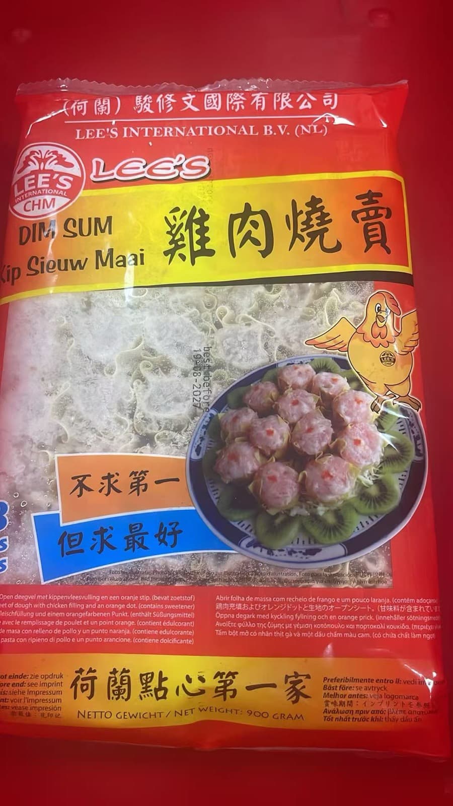 Kip Siu Mai (雞肉燒賣) 48 stuks 900g