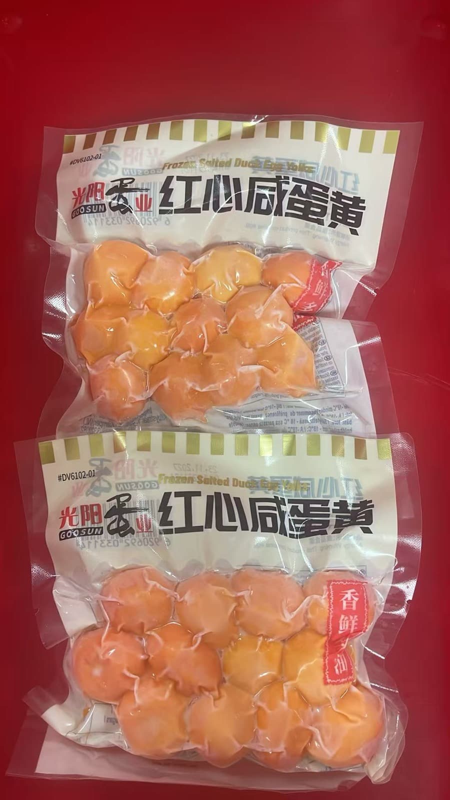 Bevroren Gezouten Eendeneidooiers (咸蛋黄) 12 stuks 144g