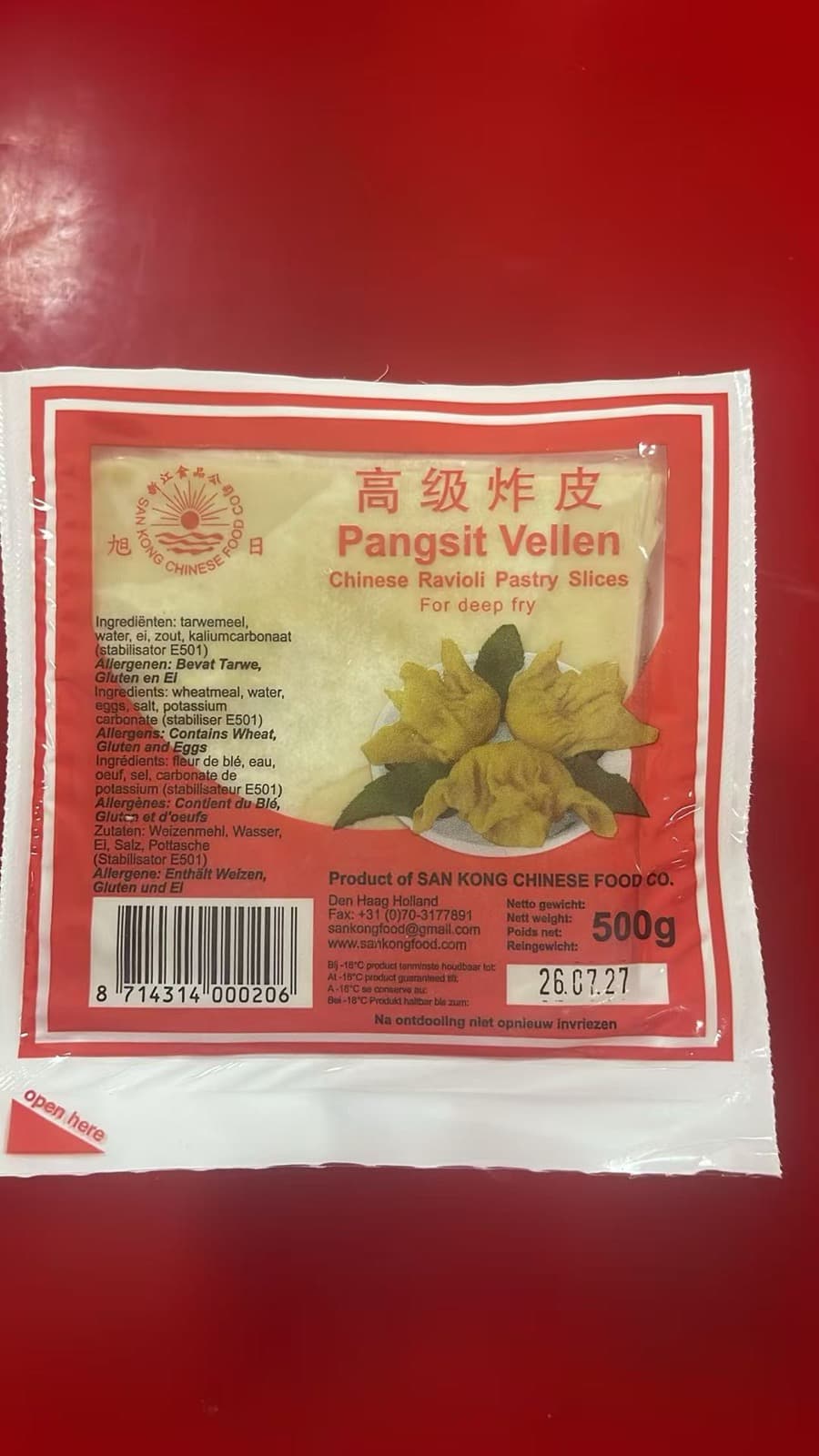 Chinese Ravioli Vellen voor Frituren (新江炸皮) 500g/69st